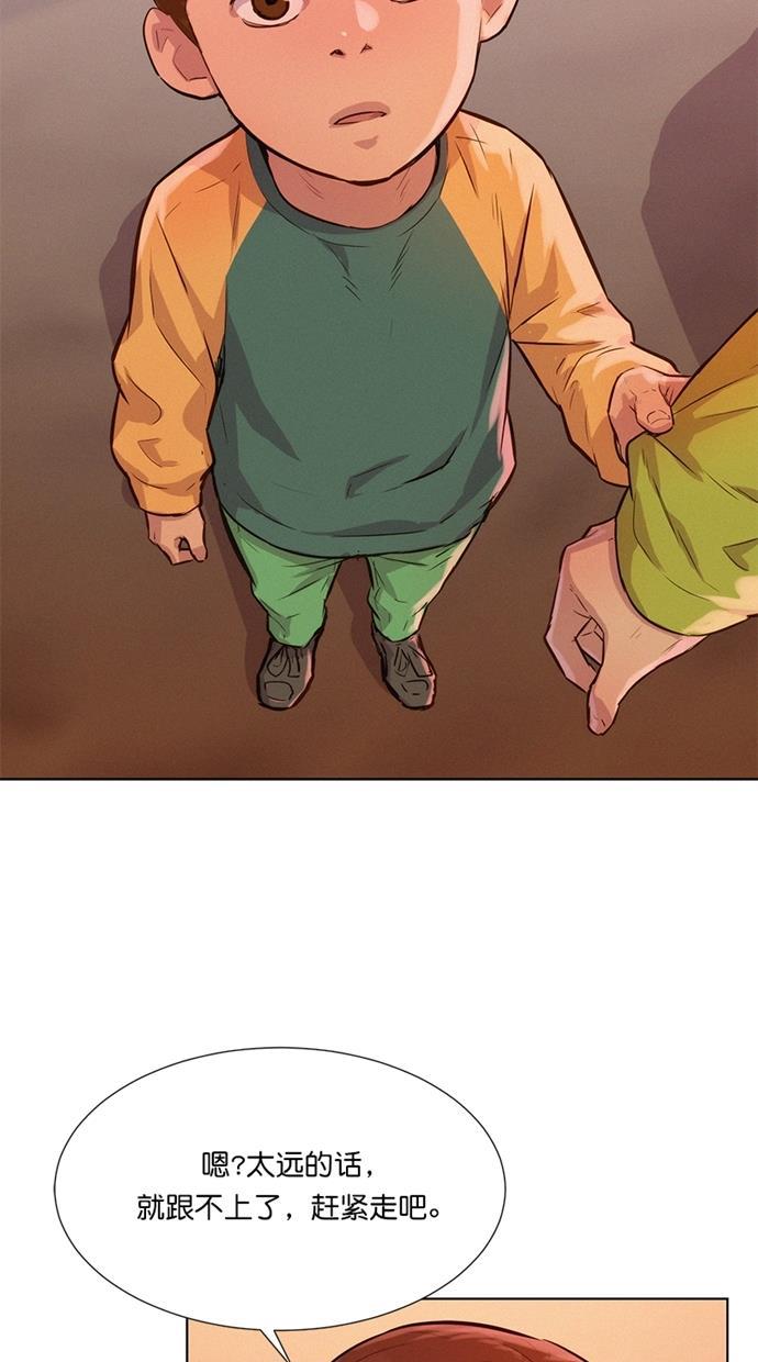 凌乱的漫画铺韩漫全集-第12话无删减无遮挡章节图片 