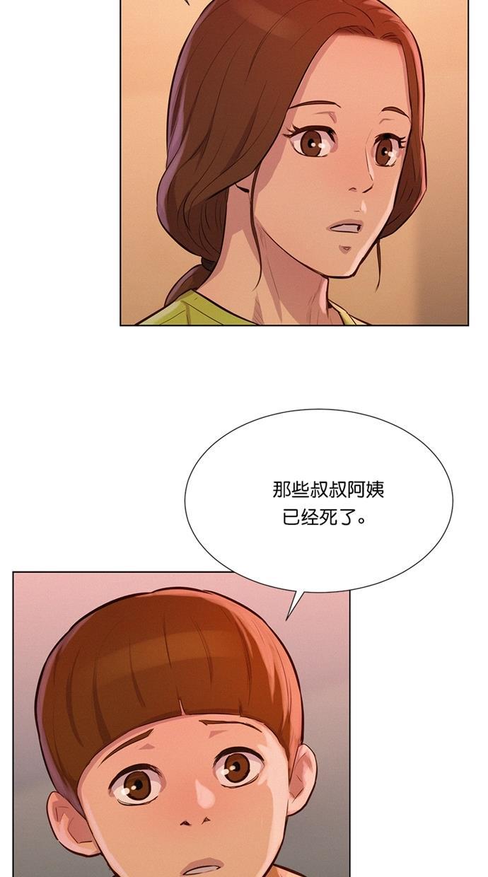 凌乱的漫画铺韩漫全集-第12话无删减无遮挡章节图片 