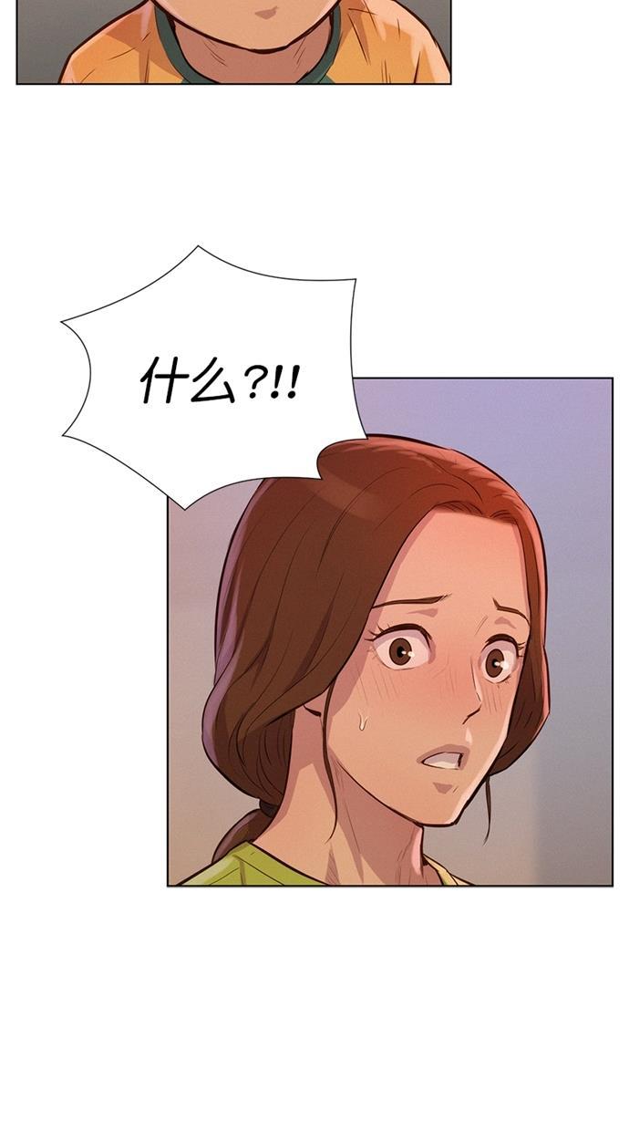 凌乱的漫画铺韩漫全集-第12话无删减无遮挡章节图片 