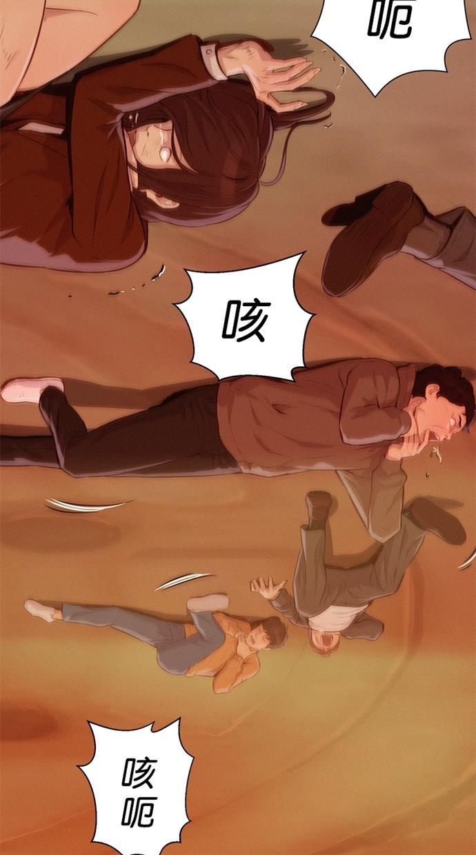 凌乱的漫画铺韩漫全集-第12话无删减无遮挡章节图片 