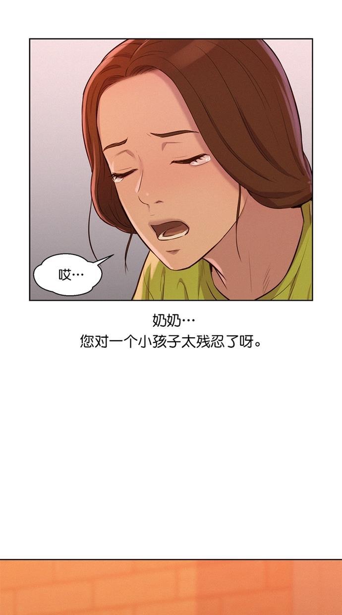 凌乱的漫画铺韩漫全集-第12话无删减无遮挡章节图片 