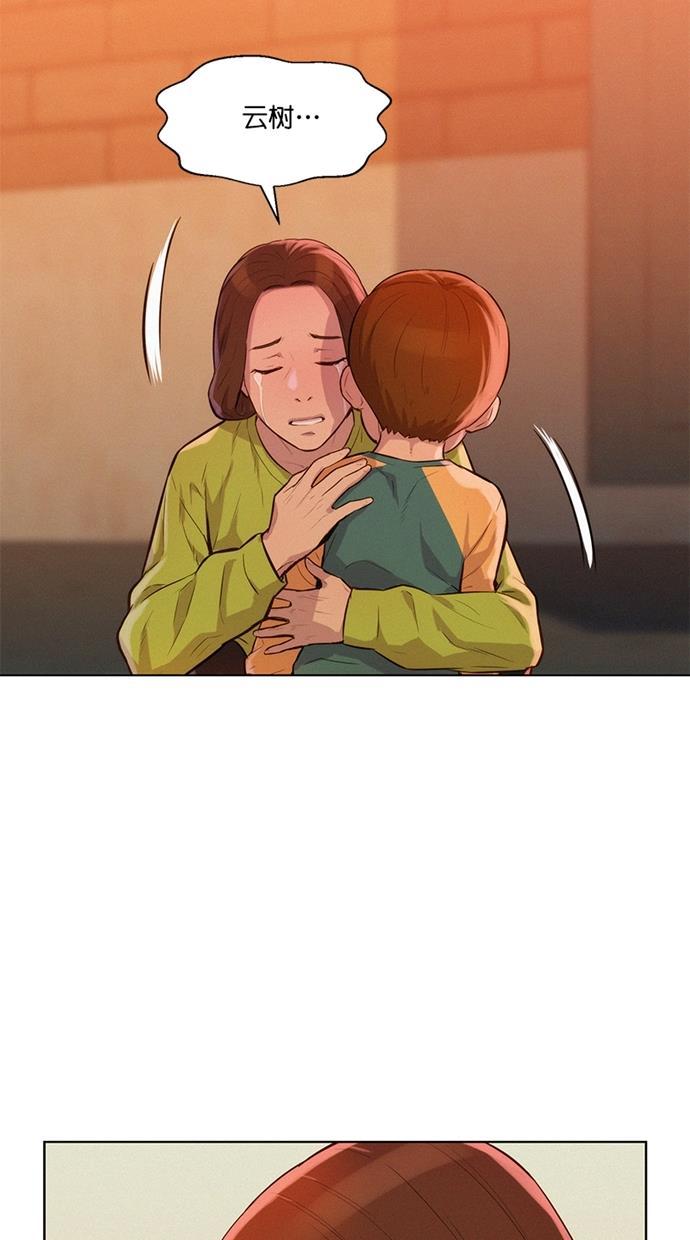 凌乱的漫画铺韩漫全集-第12话无删减无遮挡章节图片 