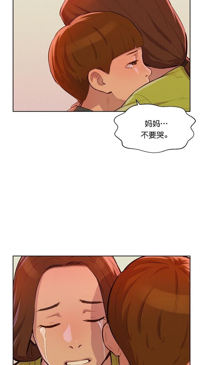 凌乱的漫画铺韩漫全集-第12话无删减无遮挡章节图片 