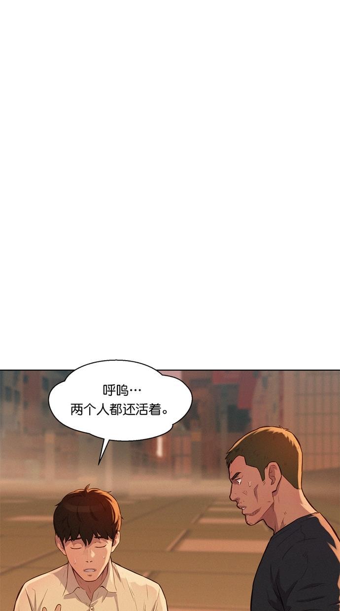 凌乱的漫画铺韩漫全集-第12话无删减无遮挡章节图片 