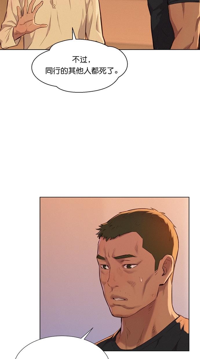 凌乱的漫画铺韩漫全集-第12话无删减无遮挡章节图片 