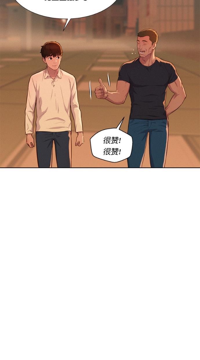 凌乱的漫画铺韩漫全集-第12话无删减无遮挡章节图片 