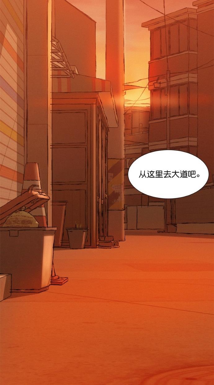 凌乱的漫画铺韩漫全集-第12话无删减无遮挡章节图片 