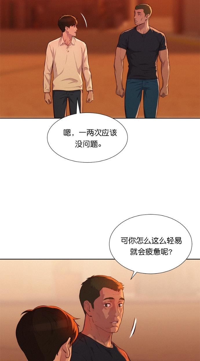 凌乱的漫画铺韩漫全集-第12话无删减无遮挡章节图片 