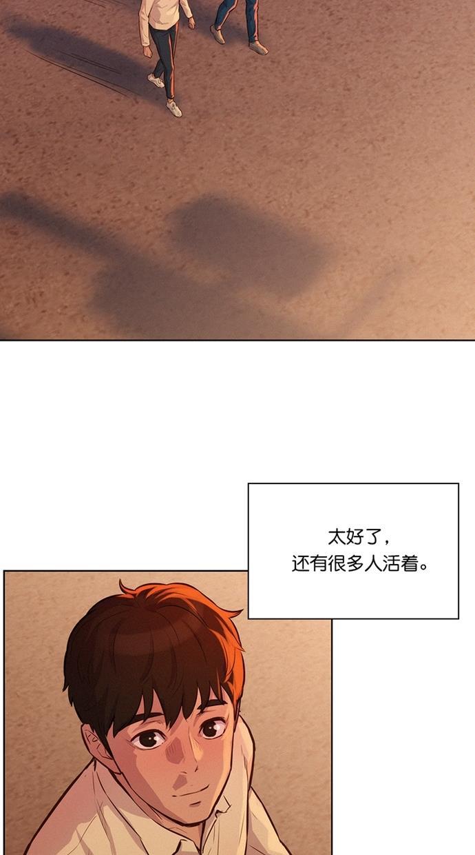 凌乱的漫画铺韩漫全集-第12话无删减无遮挡章节图片 
