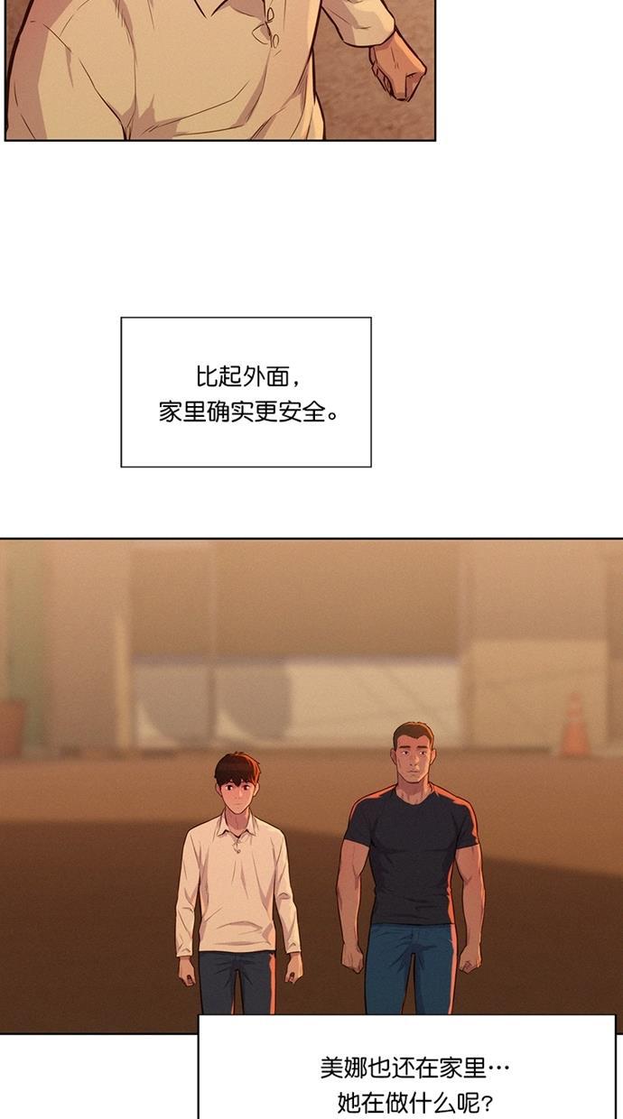 凌乱的漫画铺韩漫全集-第12话无删减无遮挡章节图片 