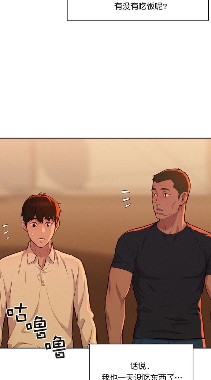 凌乱的漫画铺韩漫全集-第12话无删减无遮挡章节图片 