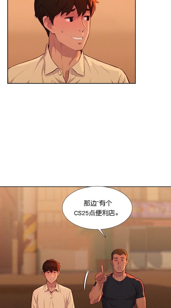 凌乱的漫画铺韩漫全集-第12话无删减无遮挡章节图片 