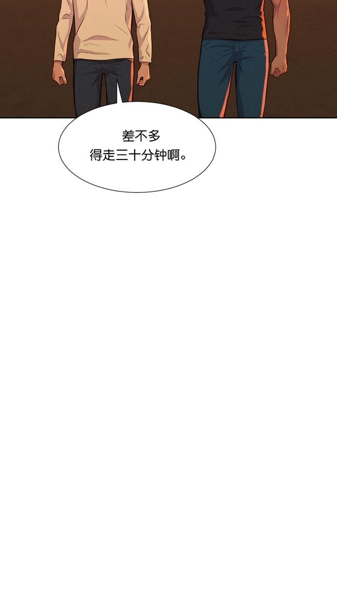 凌乱的漫画铺韩漫全集-第12话无删减无遮挡章节图片 
