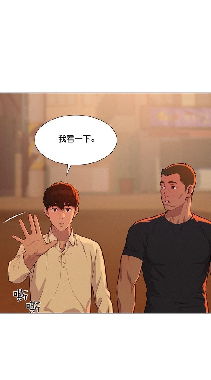 凌乱的漫画铺韩漫全集-第12话无删减无遮挡章节图片 