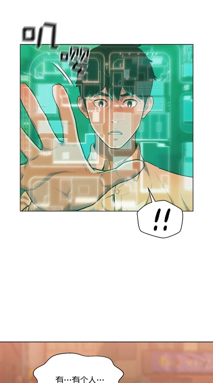 凌乱的漫画铺韩漫全集-第12话无删减无遮挡章节图片 