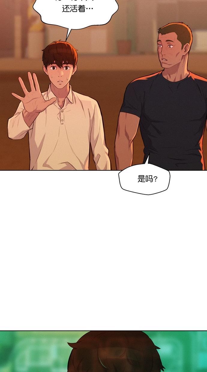 凌乱的漫画铺韩漫全集-第12话无删减无遮挡章节图片 
