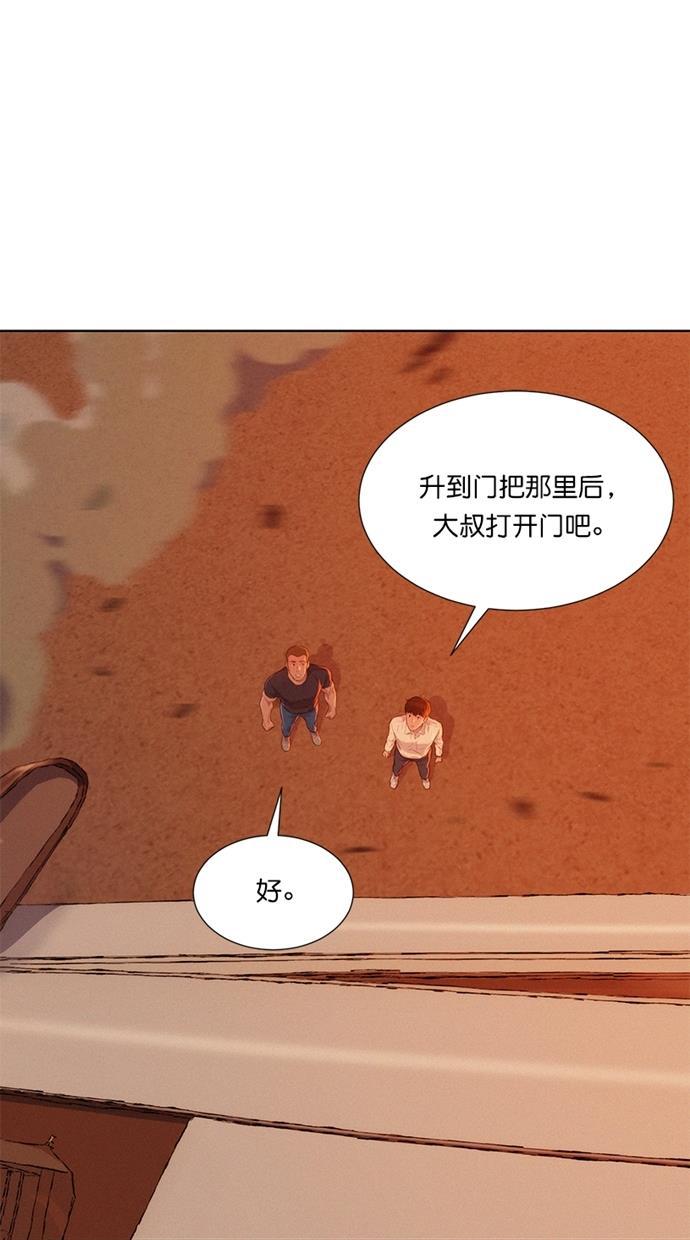 凌乱的漫画铺韩漫全集-第12话无删减无遮挡章节图片 