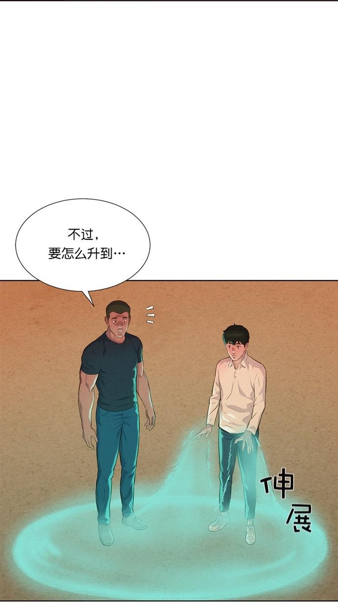 凌乱的漫画铺韩漫全集-第12话无删减无遮挡章节图片 