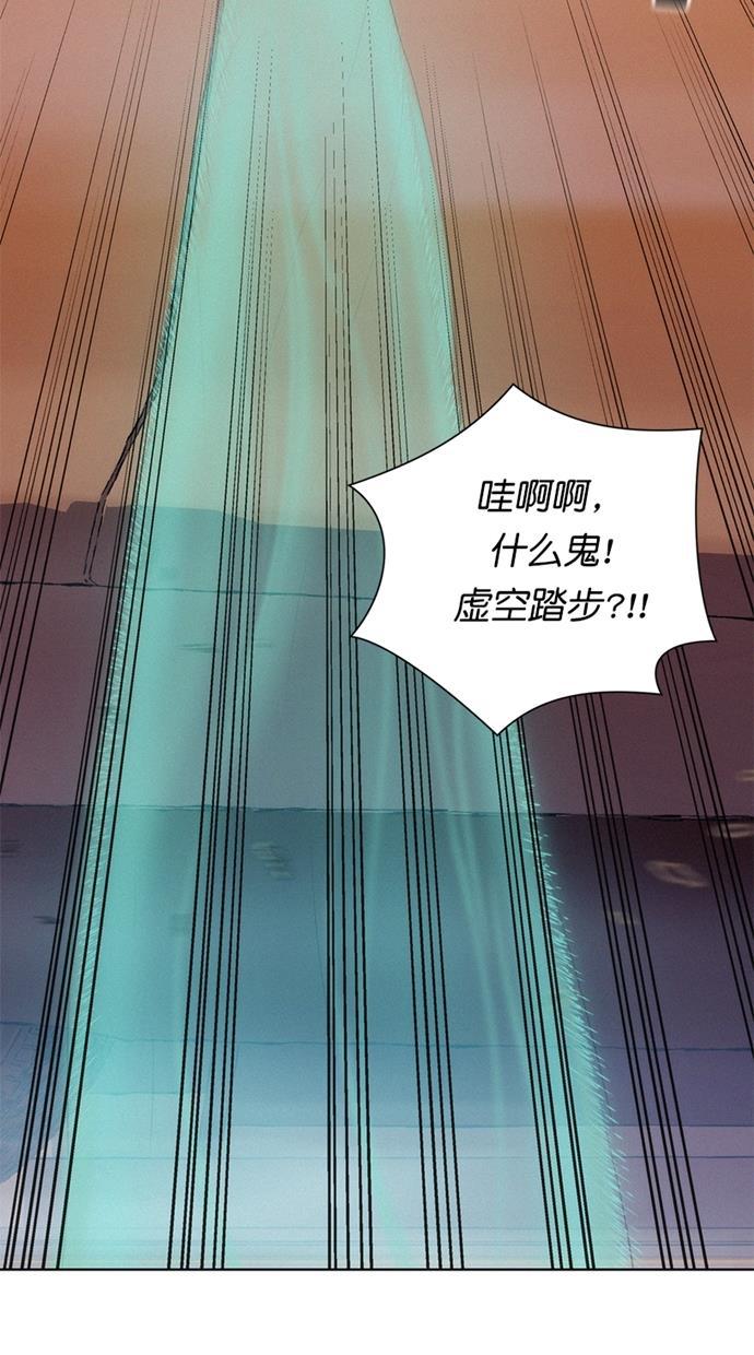 凌乱的漫画铺韩漫全集-第12话无删减无遮挡章节图片 