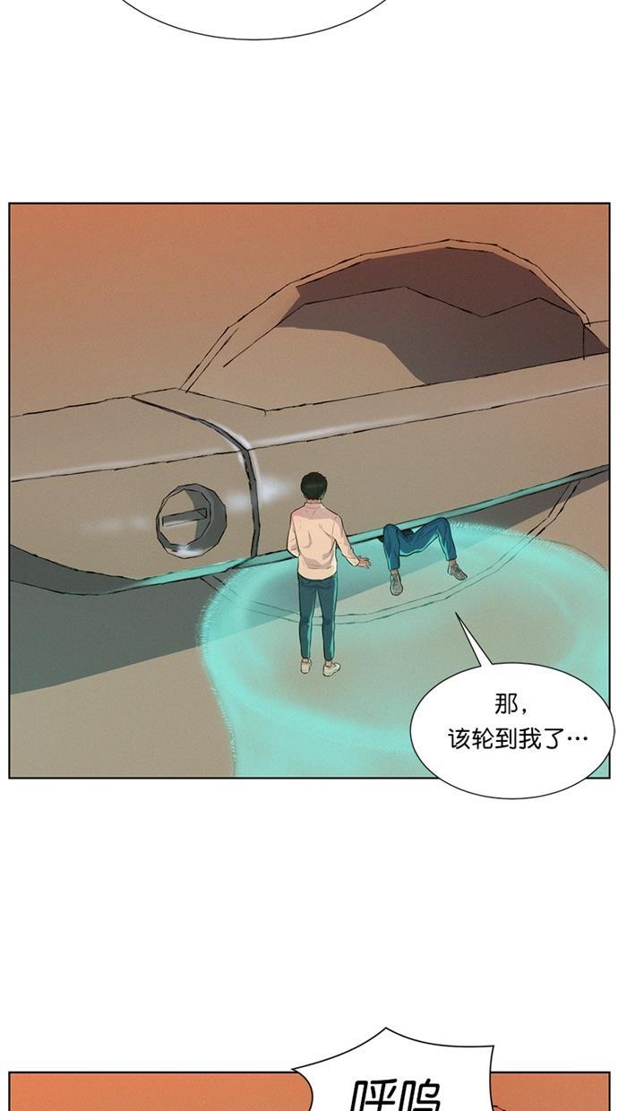 凌乱的漫画铺韩漫全集-第12话无删减无遮挡章节图片 