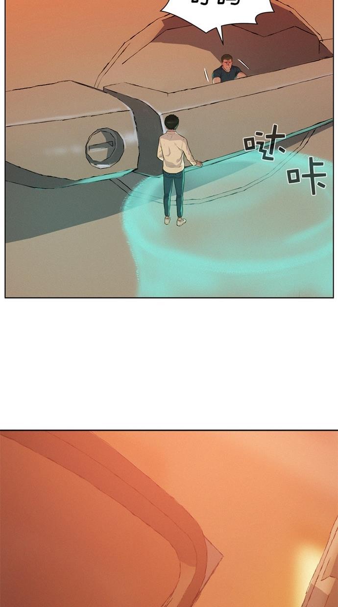 凌乱的漫画铺韩漫全集-第12话无删减无遮挡章节图片 