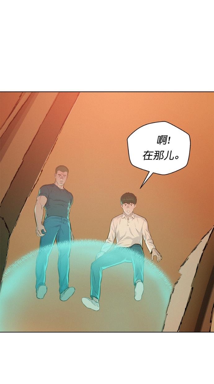 凌乱的漫画铺韩漫全集-第12话无删减无遮挡章节图片 