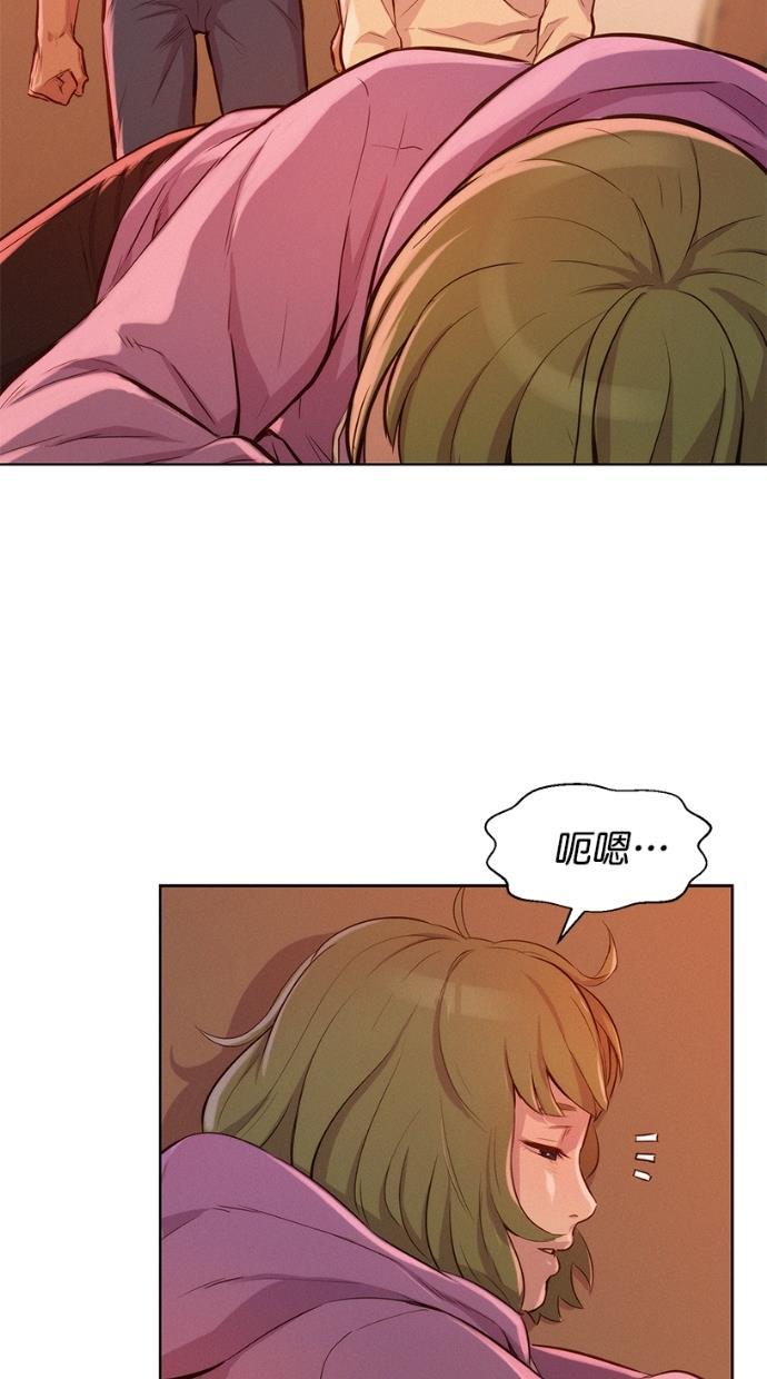 凌乱的漫画铺韩漫全集-第12话无删减无遮挡章节图片 
