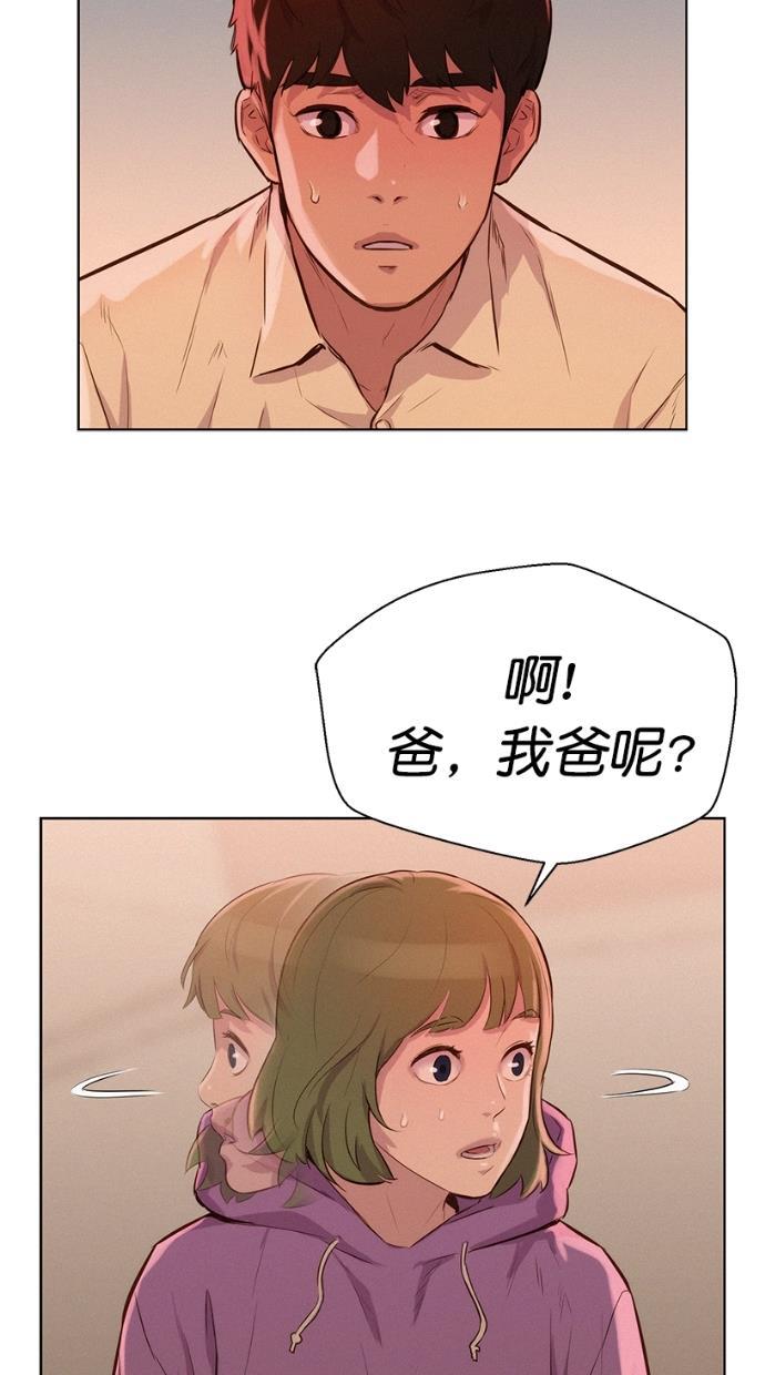 凌乱的漫画铺韩漫全集-第12话无删减无遮挡章节图片 