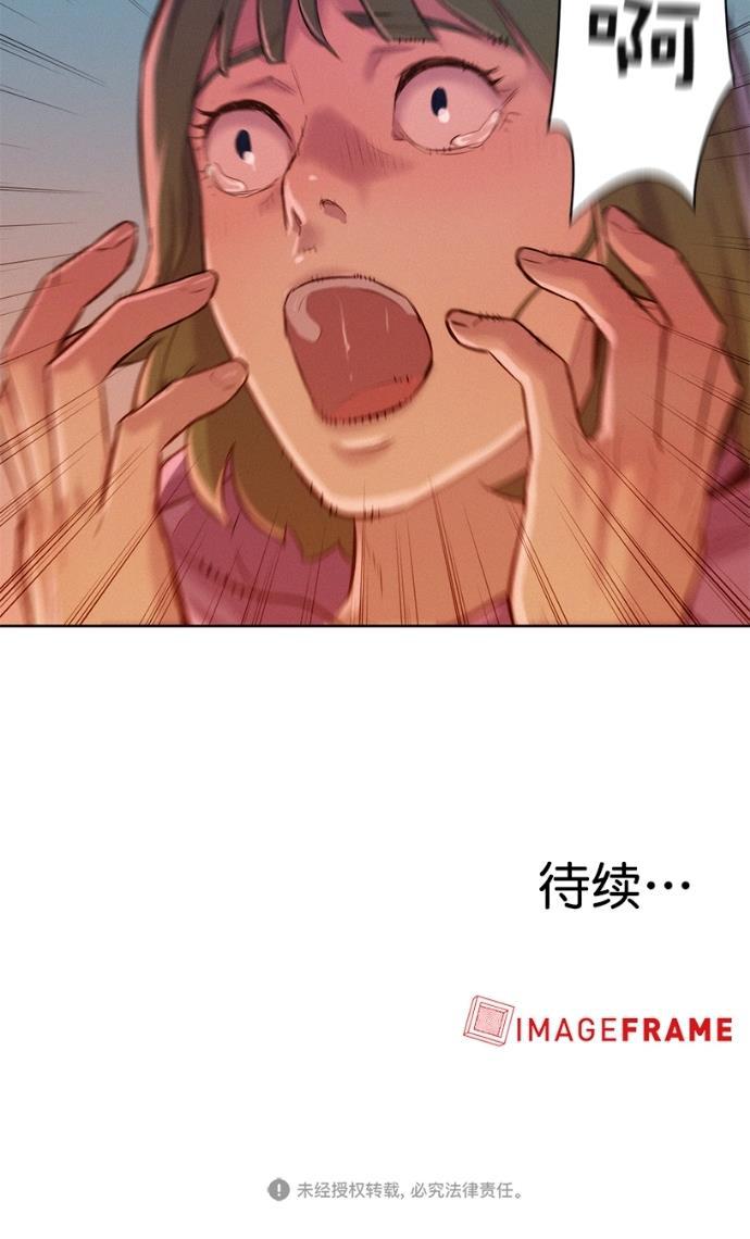 凌乱的漫画铺韩漫全集-第12话无删减无遮挡章节图片 