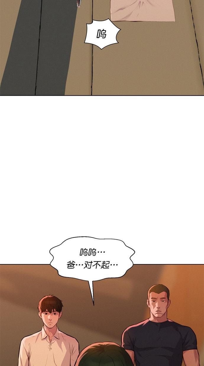 凌乱的漫画铺韩漫全集-第13话无删减无遮挡章节图片 