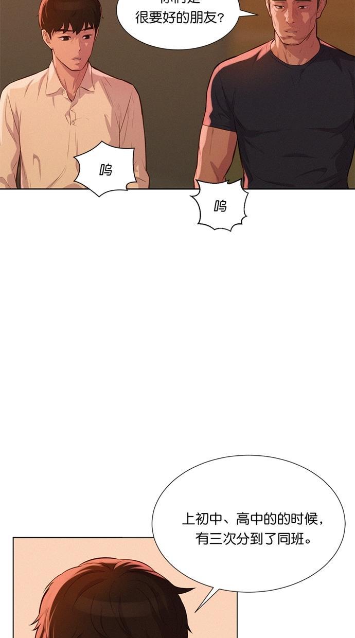 凌乱的漫画铺韩漫全集-第13话无删减无遮挡章节图片 