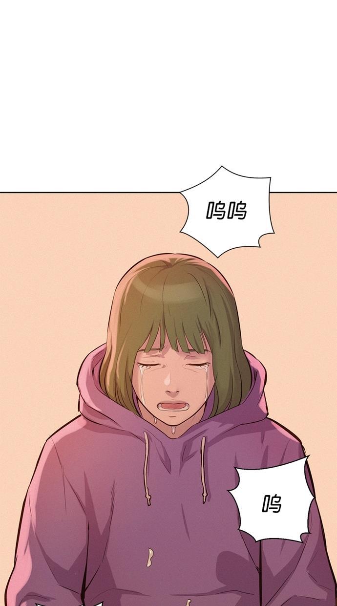 凌乱的漫画铺韩漫全集-第13话无删减无遮挡章节图片 