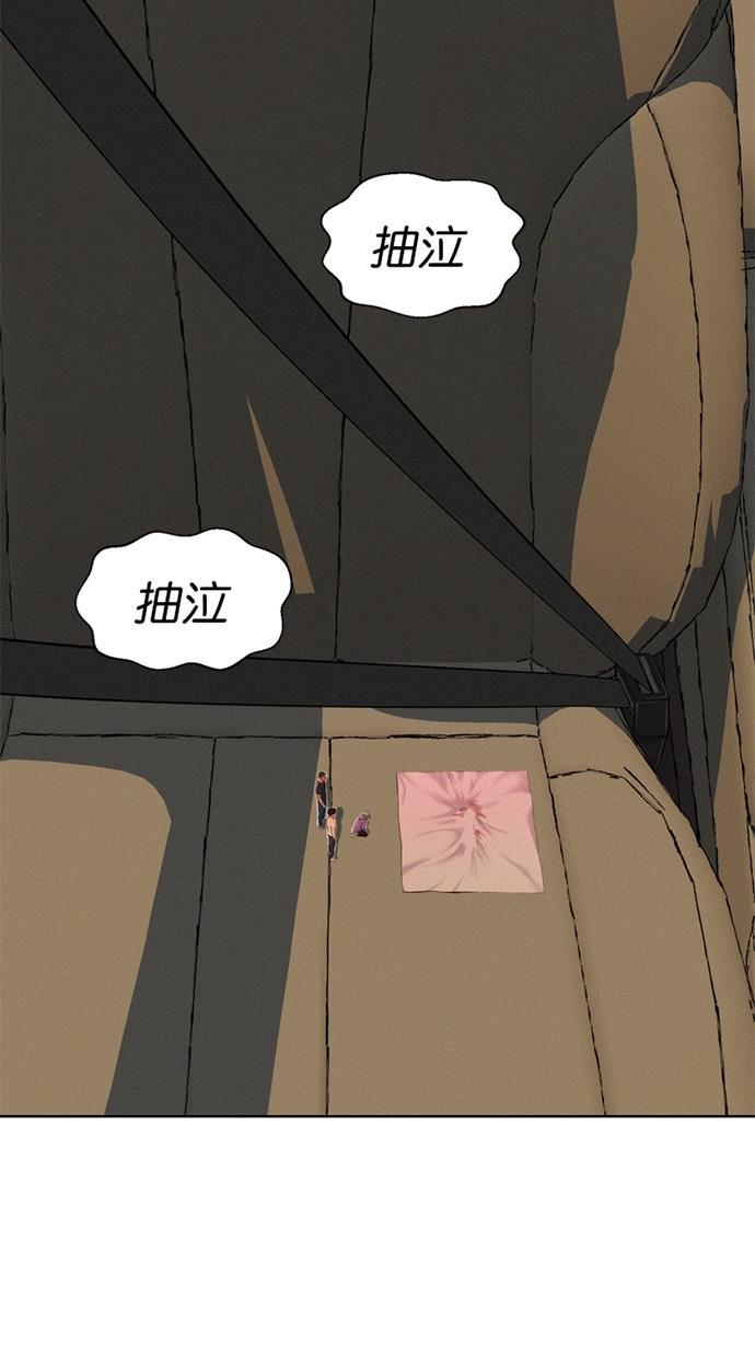 凌乱的漫画铺韩漫全集-第13话无删减无遮挡章节图片 