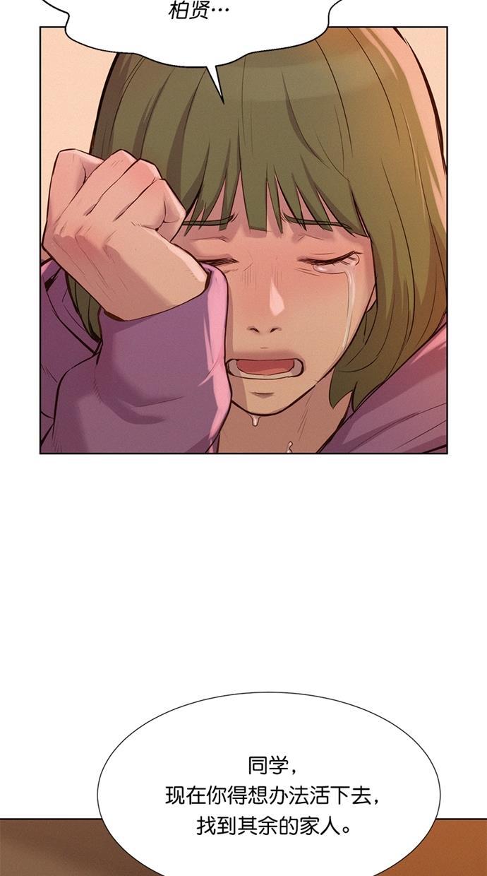 凌乱的漫画铺韩漫全集-第13话无删减无遮挡章节图片 