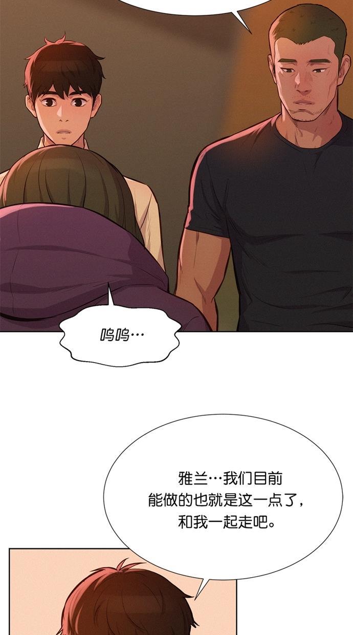 凌乱的漫画铺韩漫全集-第13话无删减无遮挡章节图片 