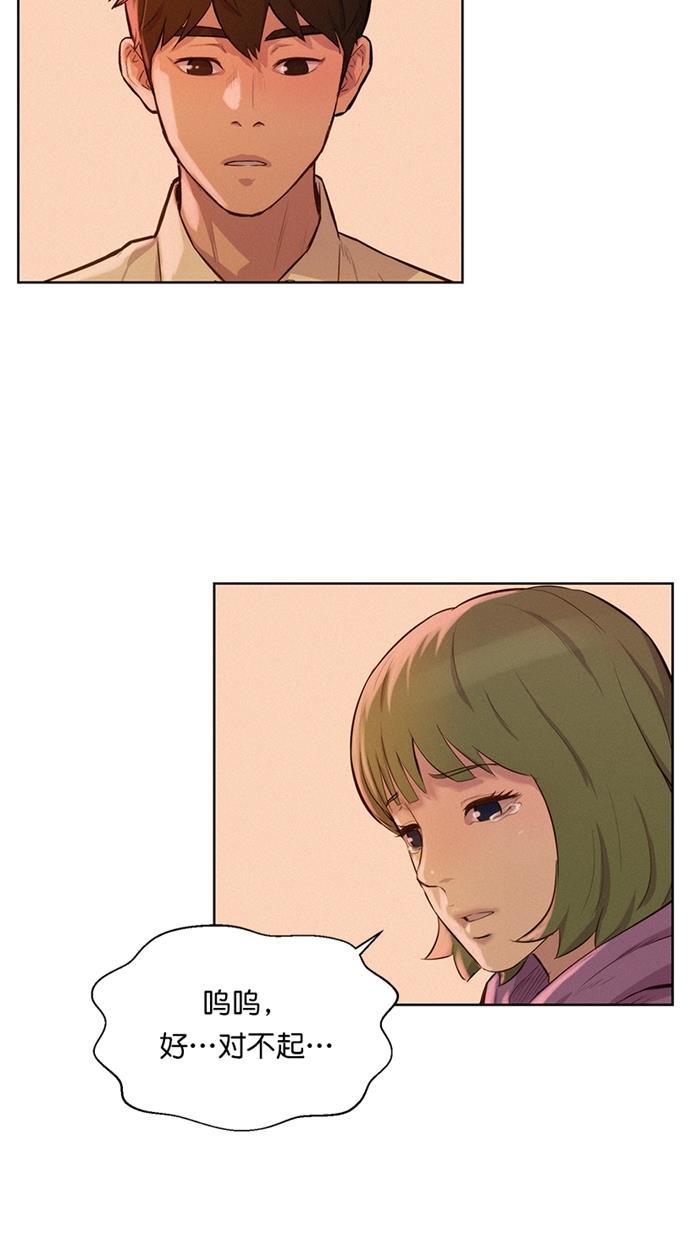 凌乱的漫画铺韩漫全集-第13话无删减无遮挡章节图片 