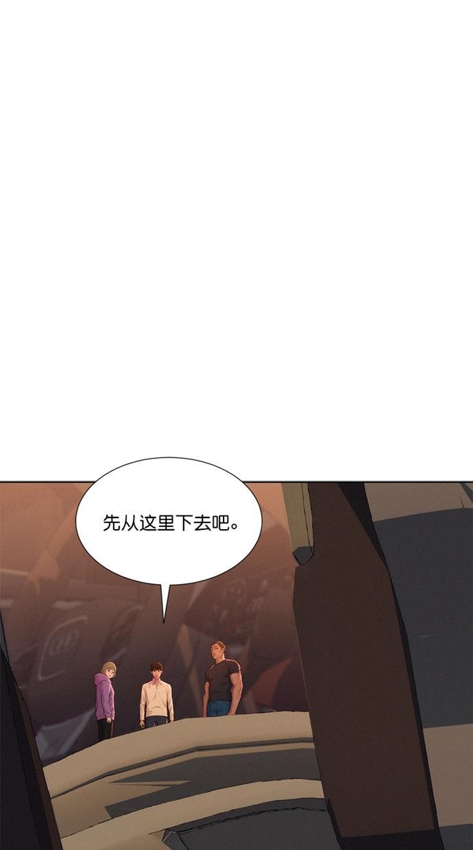 凌乱的漫画铺韩漫全集-第13话无删减无遮挡章节图片 