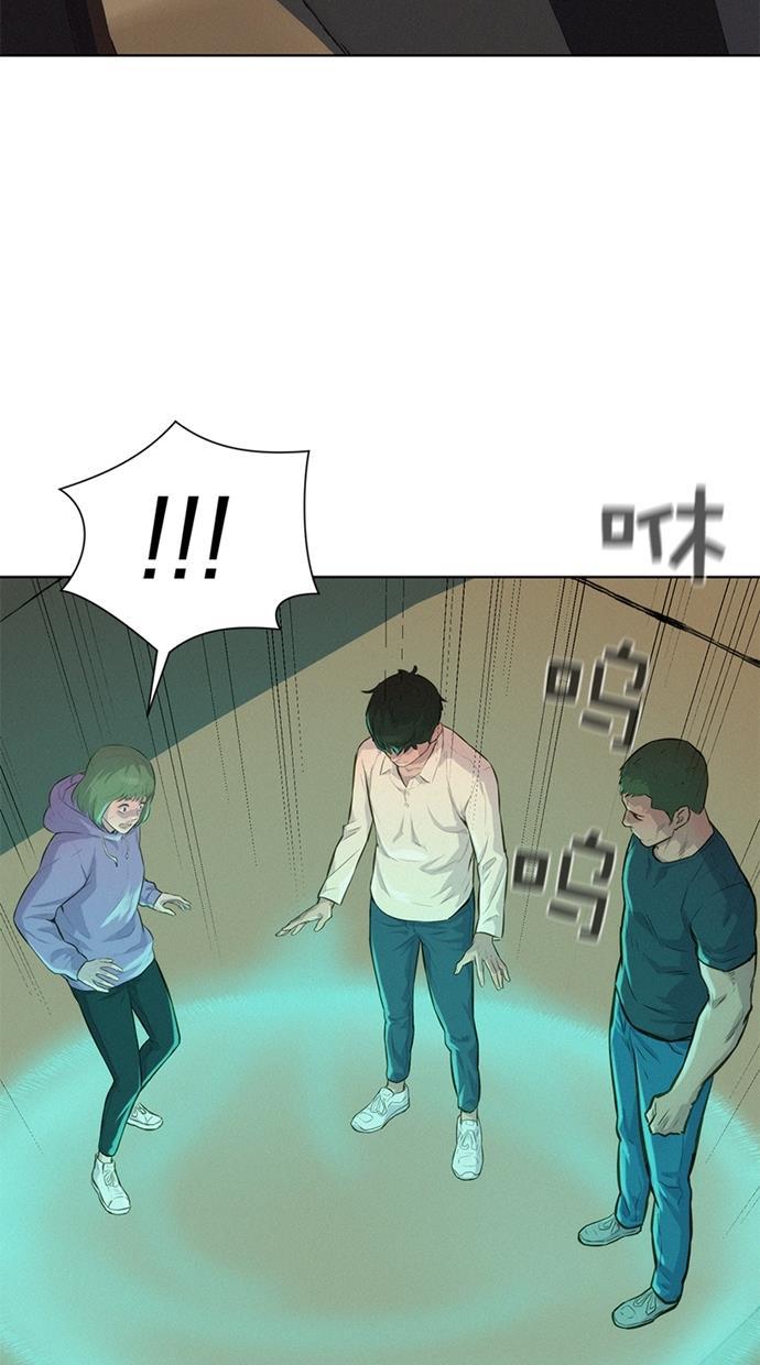 凌乱的漫画铺韩漫全集-第13话无删减无遮挡章节图片 