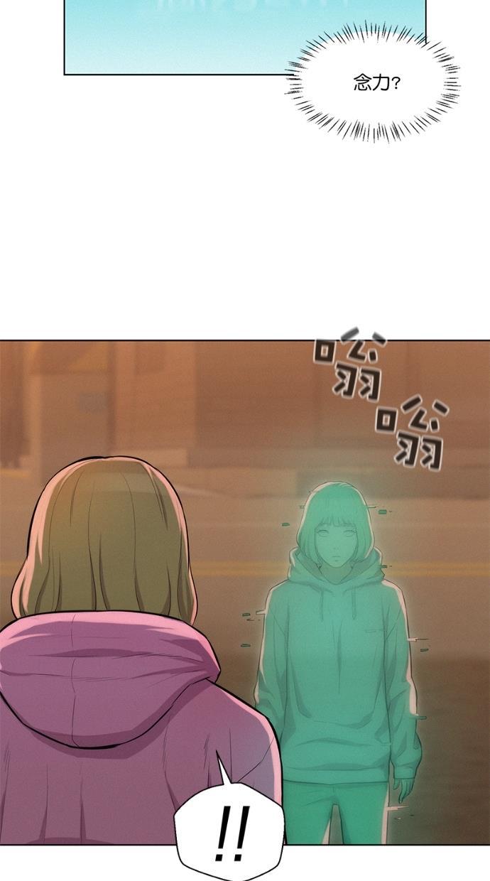 凌乱的漫画铺韩漫全集-第13话无删减无遮挡章节图片 