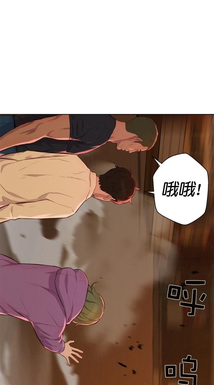 凌乱的漫画铺韩漫全集-第13话无删减无遮挡章节图片 