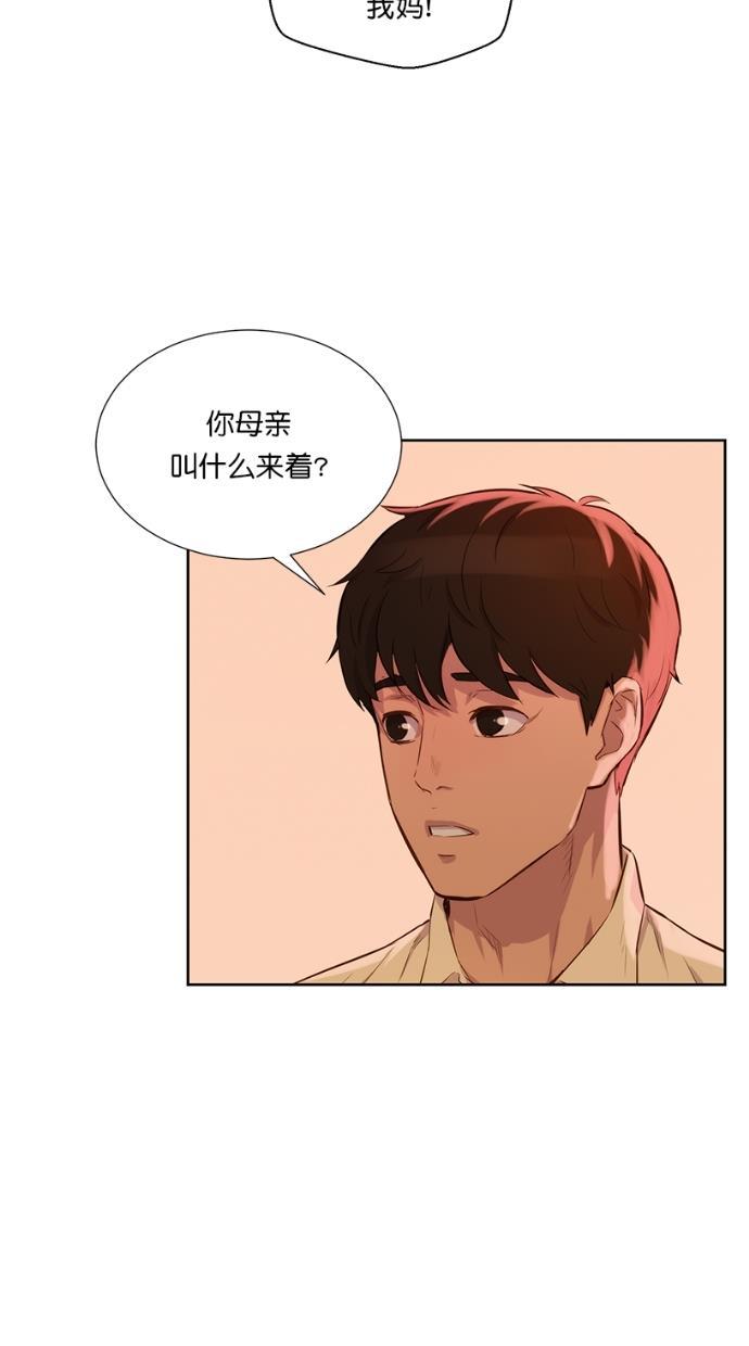 凌乱的漫画铺韩漫全集-第13话无删减无遮挡章节图片 