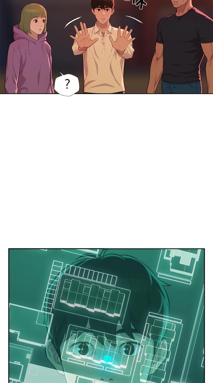 凌乱的漫画铺韩漫全集-第13话无删减无遮挡章节图片 