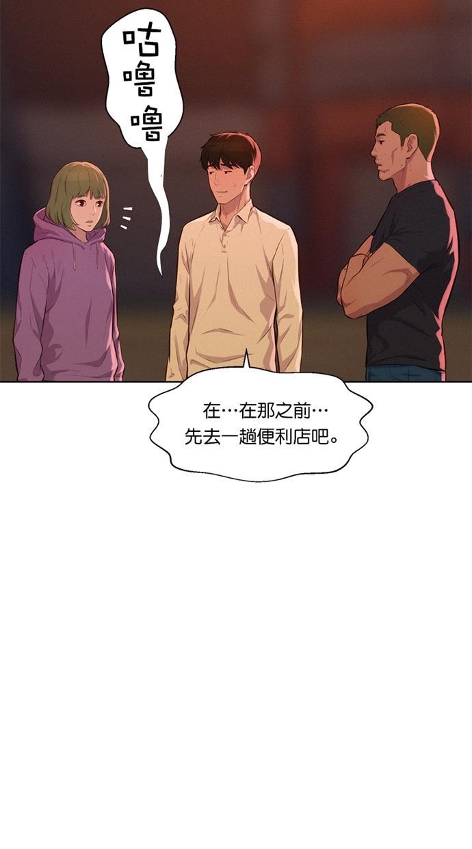 凌乱的漫画铺韩漫全集-第13话无删减无遮挡章节图片 
