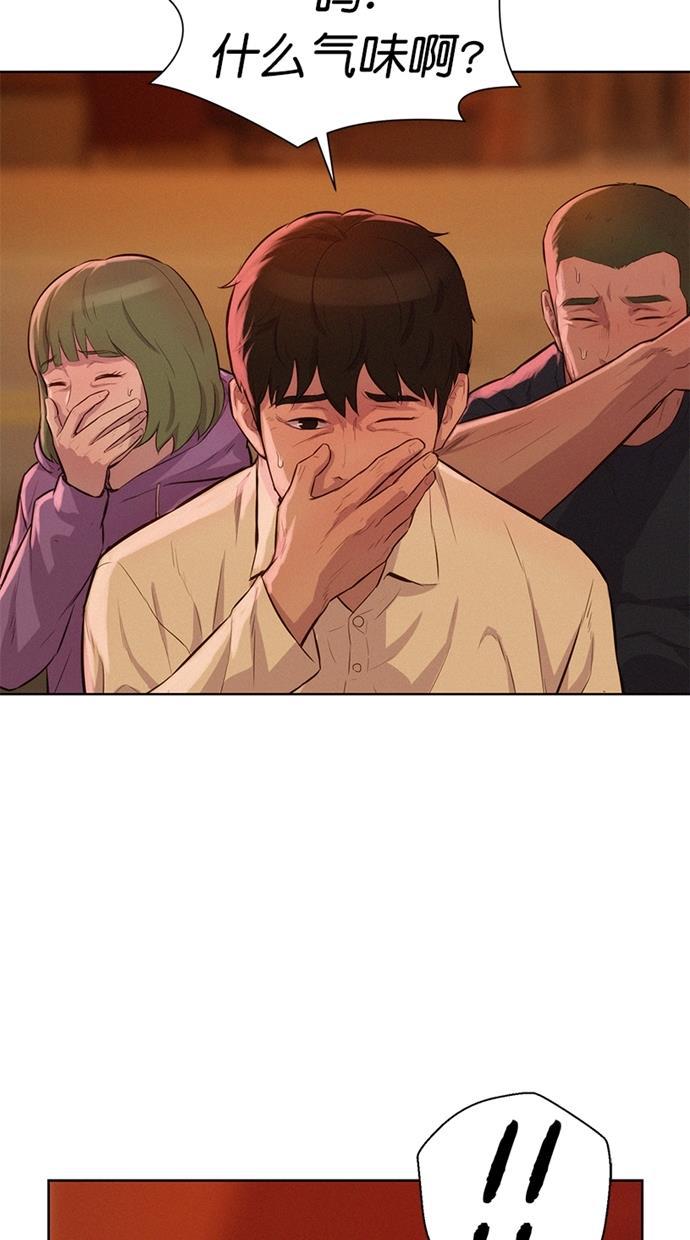 凌乱的漫画铺韩漫全集-第13话无删减无遮挡章节图片 