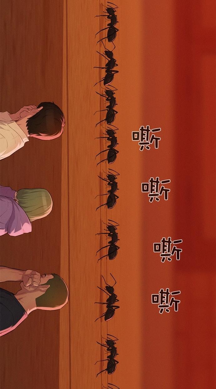 凌乱的漫画铺韩漫全集-第13话无删减无遮挡章节图片 