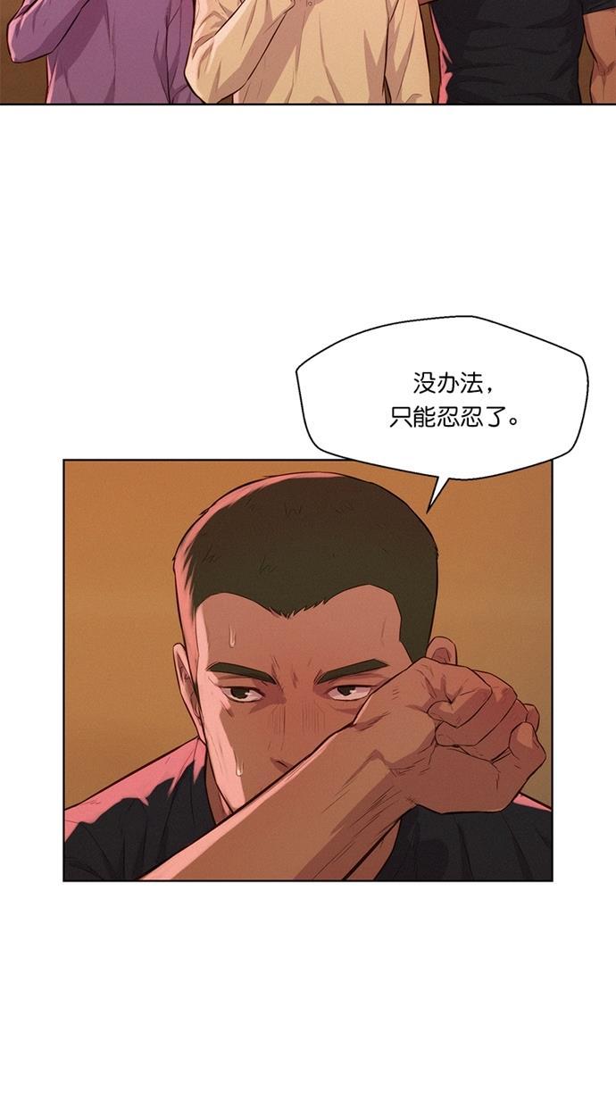凌乱的漫画铺韩漫全集-第13话无删减无遮挡章节图片 