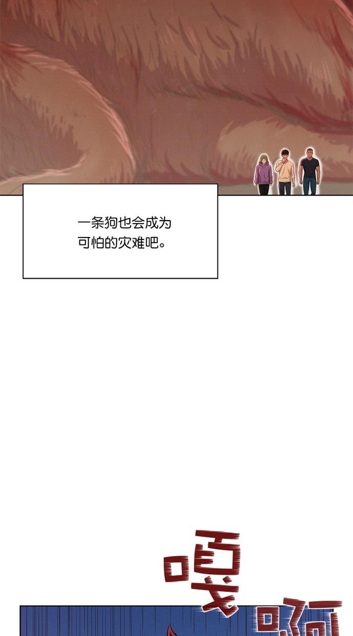 凌乱的漫画铺韩漫全集-第13话无删减无遮挡章节图片 