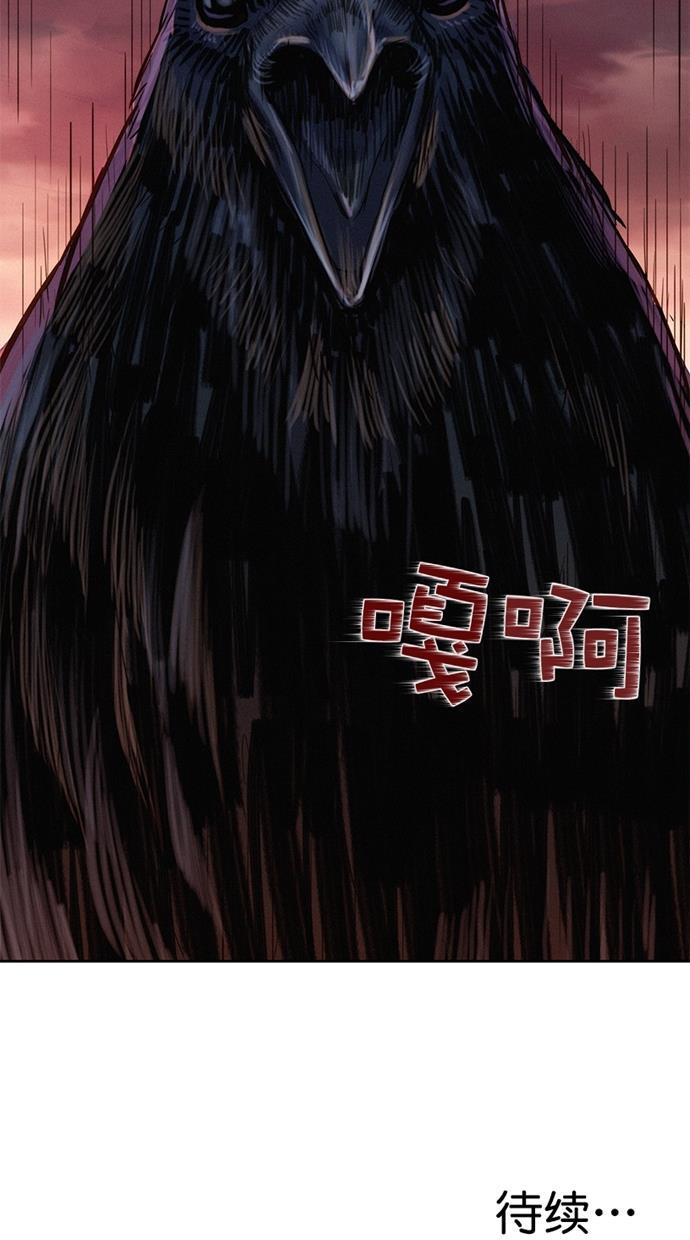 凌乱的漫画铺韩漫全集-第13话无删减无遮挡章节图片 