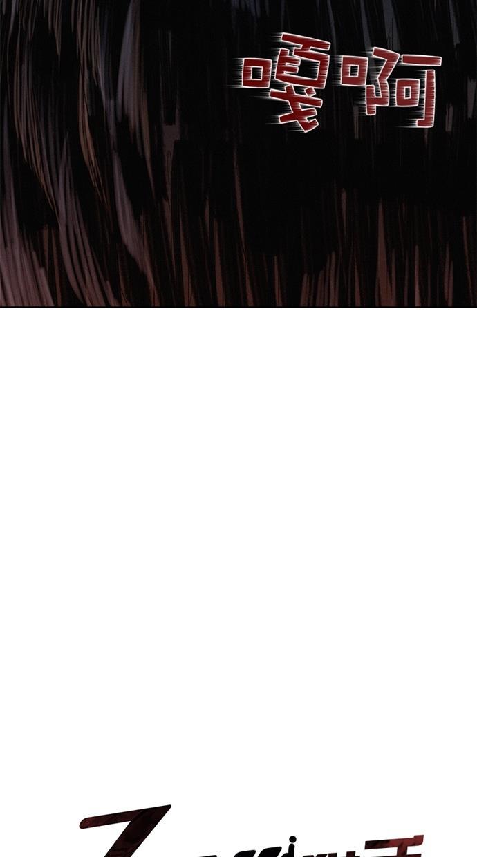 凌乱的漫画铺韩漫全集-第14话无删减无遮挡章节图片 