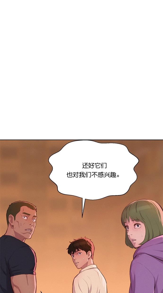 凌乱的漫画铺韩漫全集-第14话无删减无遮挡章节图片 